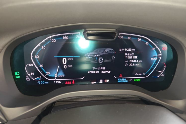 Used BMW iX3 2022 Leading Model
