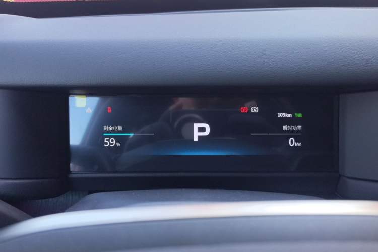 Used Chery Fulwin X3 Plus 2025 Model 501 Four-Wheel Drive Smart Leading Edition