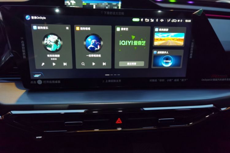 Used CHANGAN OSHAN Z6 New Energy 2023 ZhiDian iDD 150KM Flagship PLUS Smart Parking Edition Gear Lever