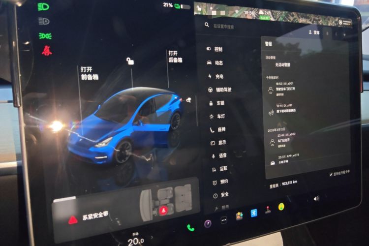 Used Tesla Model Y 2022 Revised Version Rear-Wheel Drive Audio And AC Panel