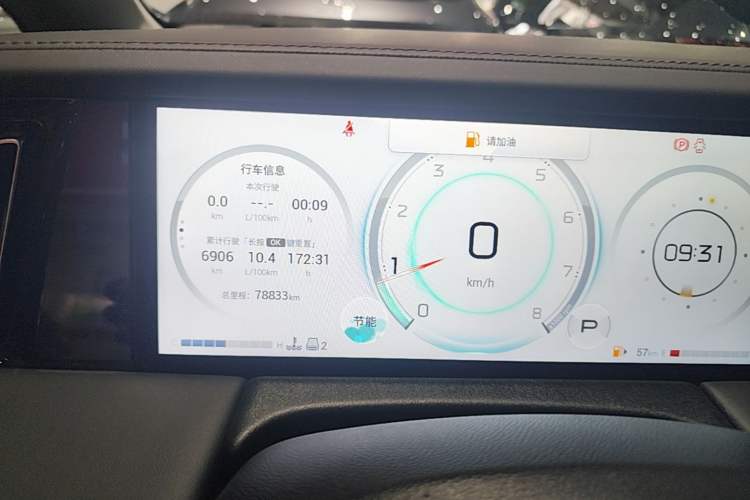 Used GAC Trumpchi M8 2024 Master Series 400T Prestige Edition
