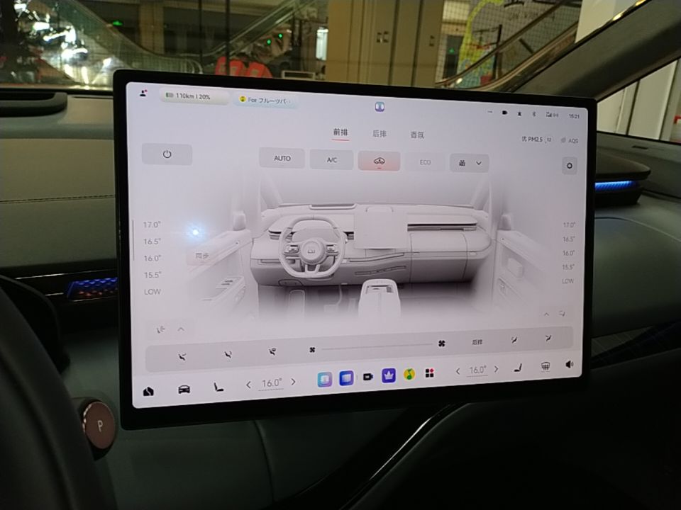 Zeekr MIX 2025 Intelligent Driving Version — снимка 17