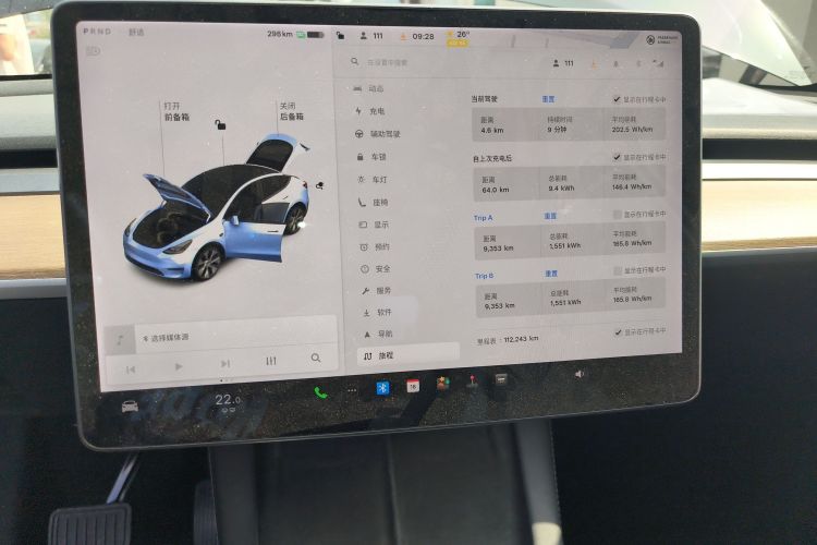 Used Tesla Model Y 2021 Standard Range Rear-Wheel Drive Version