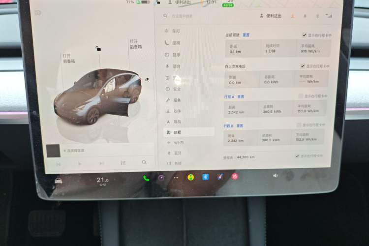 Used Tesla Model Y 2024 Long-Range All-Wheel-Drive Version