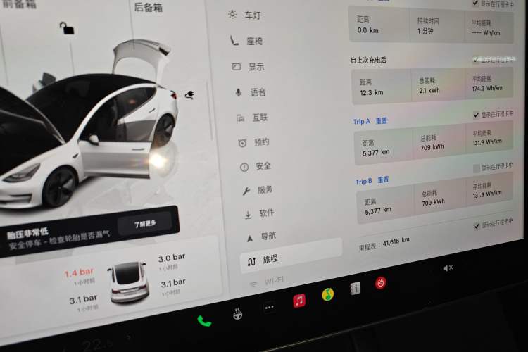 Used Tesla Model 3 2022 Rear-Wheel-Drive Version Instrument Cluster