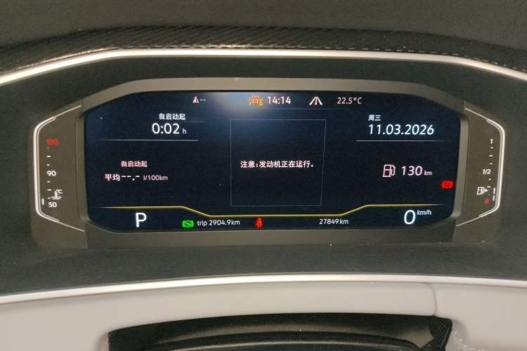 Used Volkswagen Tayron 2024 300TSI Two-Wheel-Drive Luxury Plus Advanced Version