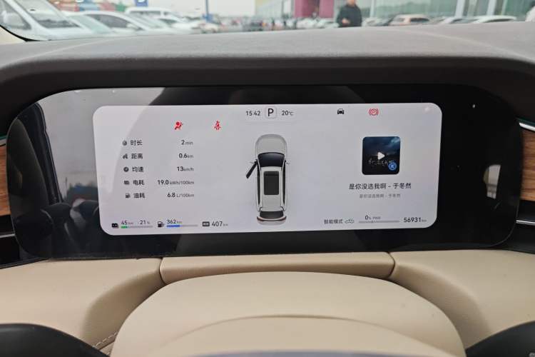 Used Hima AITO M7 2024 1.5T Rear-Drive Plus Version 6 Seats