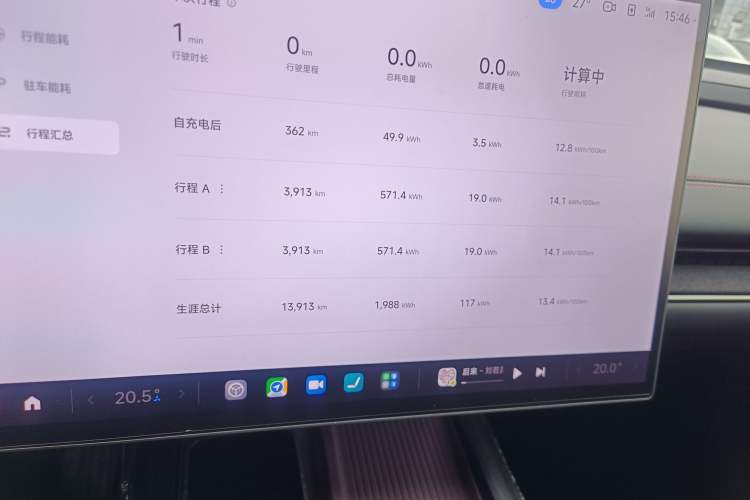 Used Xiaomi Auto SU7 2024 Rear-Drive Ultra-Long Range Advanced Pro-Level Intelligent Driving Version