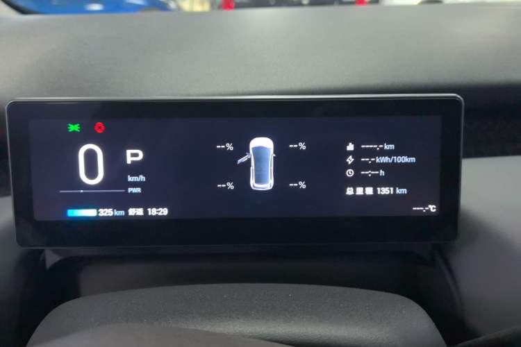 Used AION UT 2025 330 Starlight Edition