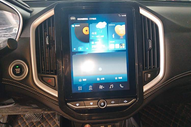 Used Baojun 530 2020 1.5T CVT Prestige Connected Version 7 Seats
