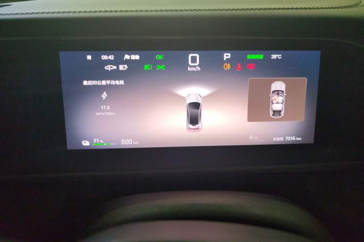 Used Denza N7 2024 702 Smart Drive Pro Edition
