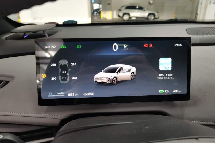 Used Nissan N7 2025 510 Pro