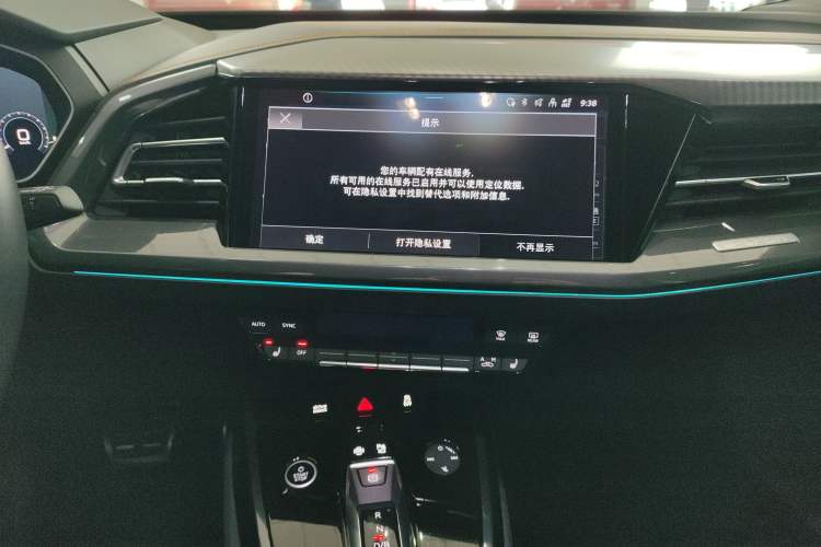 Used Audi Q4 e-tron 2024 40 e-tron Boundary Edition
