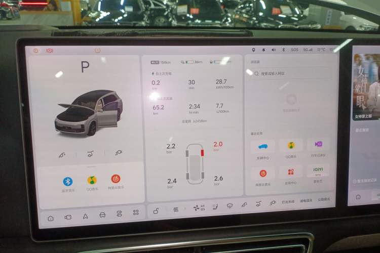 Used Li Auto L8 2023 Pro Model