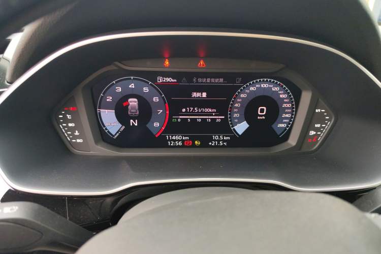 Used Audi Q3 2021 35 TFSI Fashion Dynamic Model