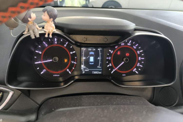 Used Chery Arrizo 5 2017 1.5L CVT Trendsetting Edition
