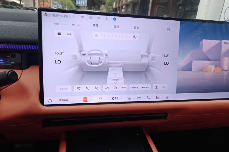 Used Lynk & Co 900 2025 1.5T Ultra
