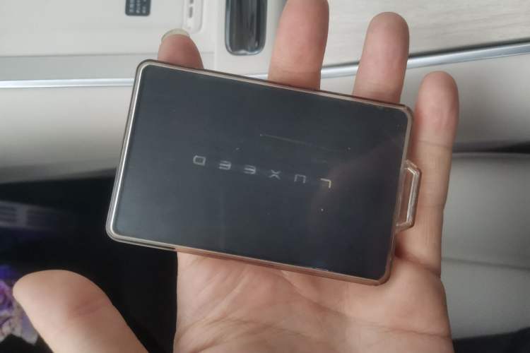 Used Hima Luxeed S7 2026 Model Max+ Vehicle Key