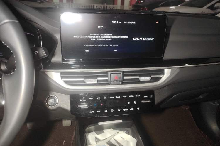 Used Kia K3 2023 1.5L CVT Luxury Edition