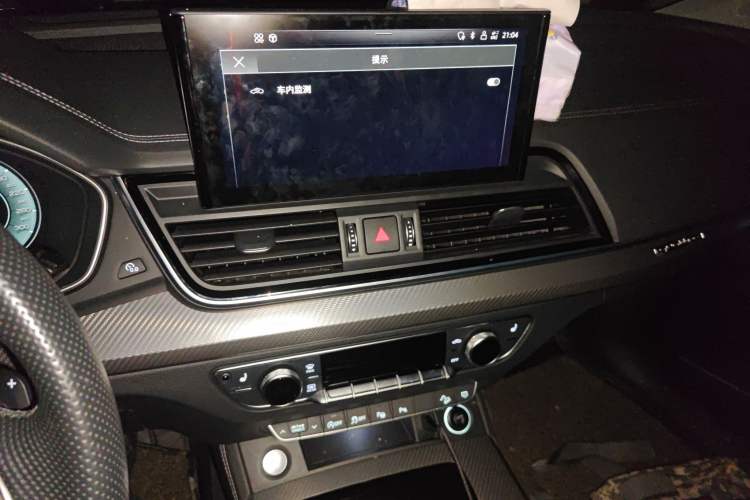 Used Audi Q5L 2021 45 TFSI Luxury Prestige Edition