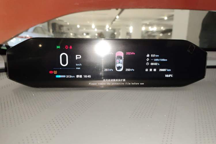 Used Hyptec GT 2023 710 Rear-Drive Supercharge Max Edition