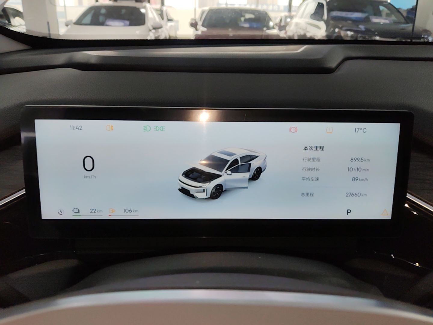 Geely Galaxy L6 2025 EM-i 140km Explorer+ Edition — снимка 14