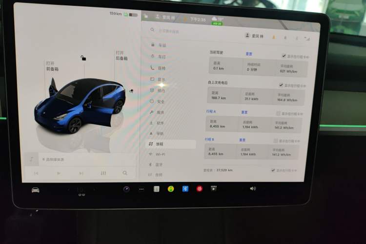 Used Tesla Model Y 2024 Rear-Wheel-Drive Version Instrument Cluster