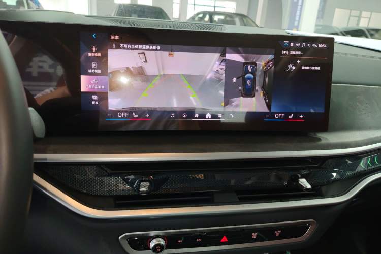 Used BMW X5 2023 xDrive 30Li Luxury M Sport Night Edition Package
