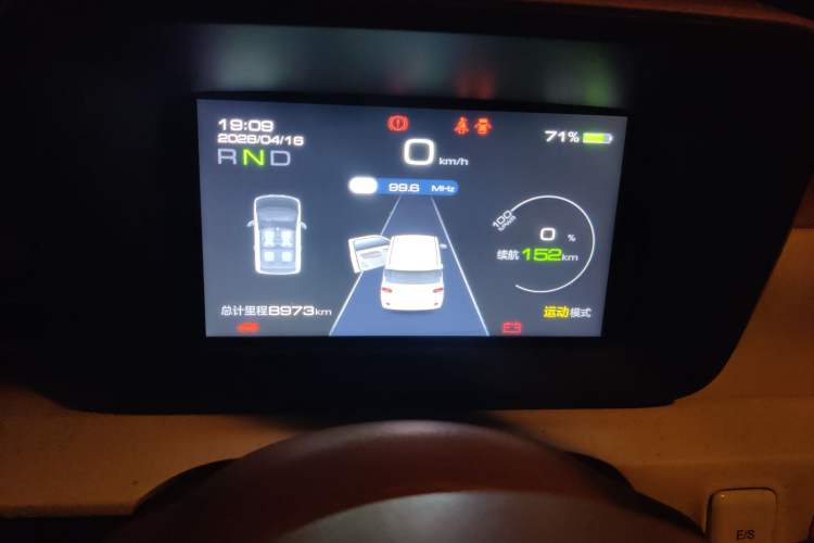 Used Wuling Hongguang MINIEV 2024 3rd Generation 215km Youth Edition Instrument Cluster