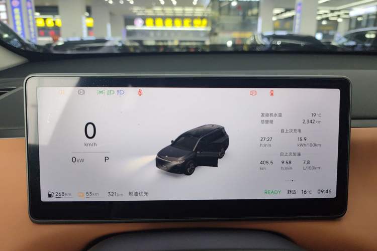 Used Leapmotor C16 2026 Extended-Range 280 LiDAR Zhizun Edition 6 Seats
