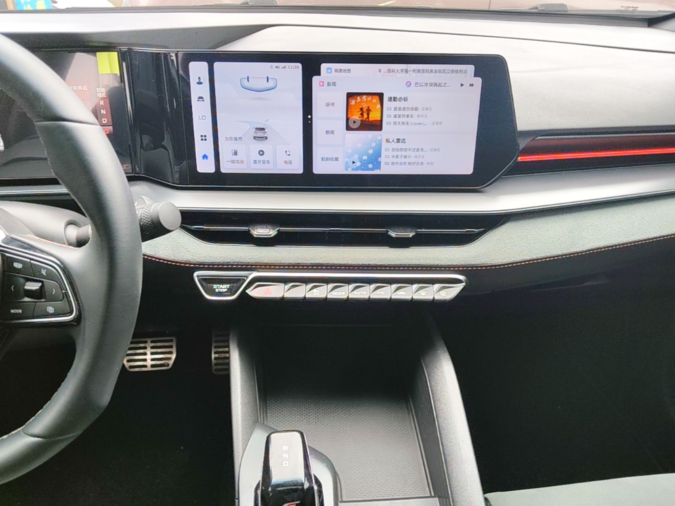 Geely Auto Binray 2022 Binrui COOL 1.5T DCT Electric Edition — снимка 15