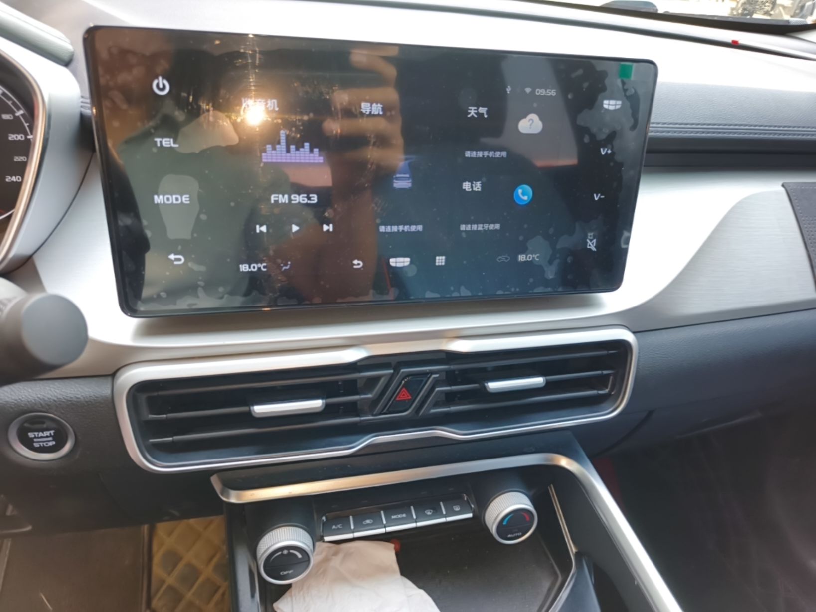 Geely Auto Coolray 2024 1.5T DCT Longteng Edition — снимка 15