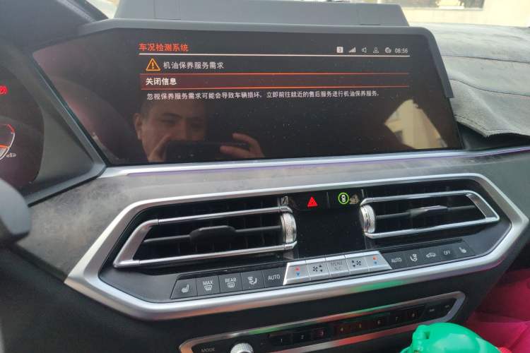 Used BMW X5 2021 Restyled xDrive30i M Sport Package