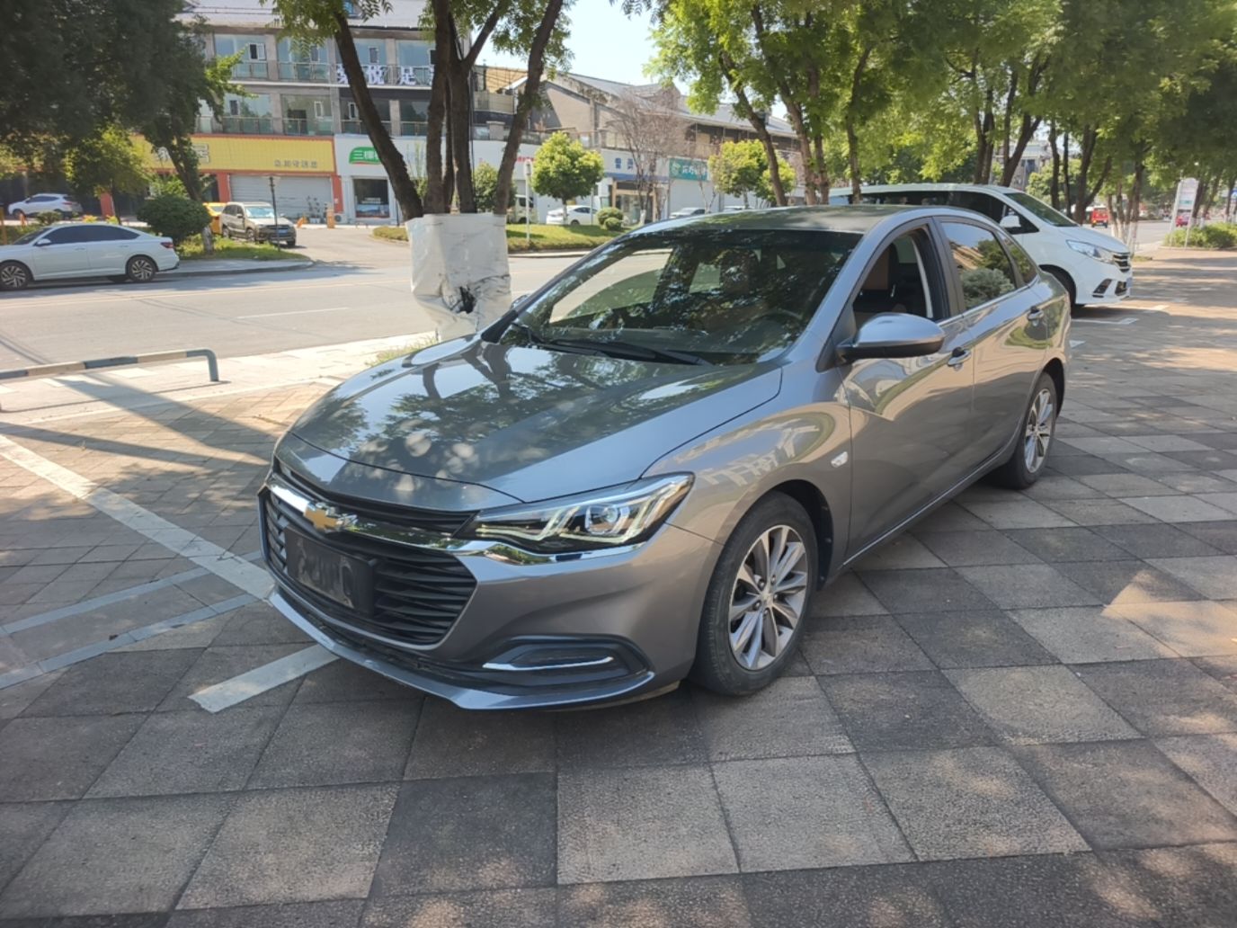 Under Front Bumper