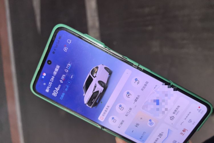 Used BYD Qin PLUS 2024 HONOR Edition DM-i 55KM Leading Model