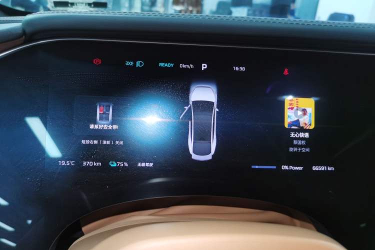 Used Rising F7 2023 Long-Range Edition Instrument Cluster