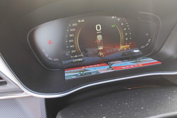 Used Geely Auto Binray 2018 14T CVT Binyi Edition