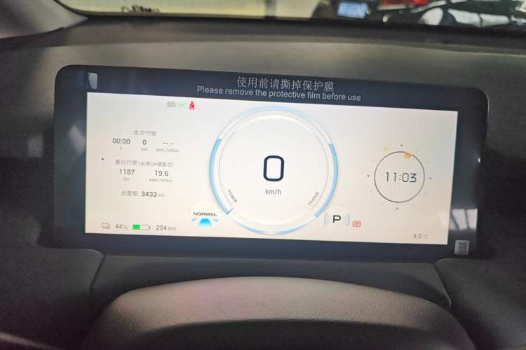 Used AION Y 2025 Plus 510 Zhihao Edition