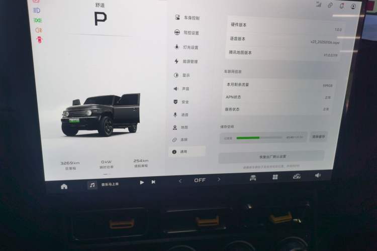 Used iCAR V23 2025 501 Four-Wheel Drive Advanced Version
