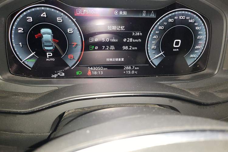 Used Audi A6L New Energy 2020 55 TFSI e quattro Odometer Close Up