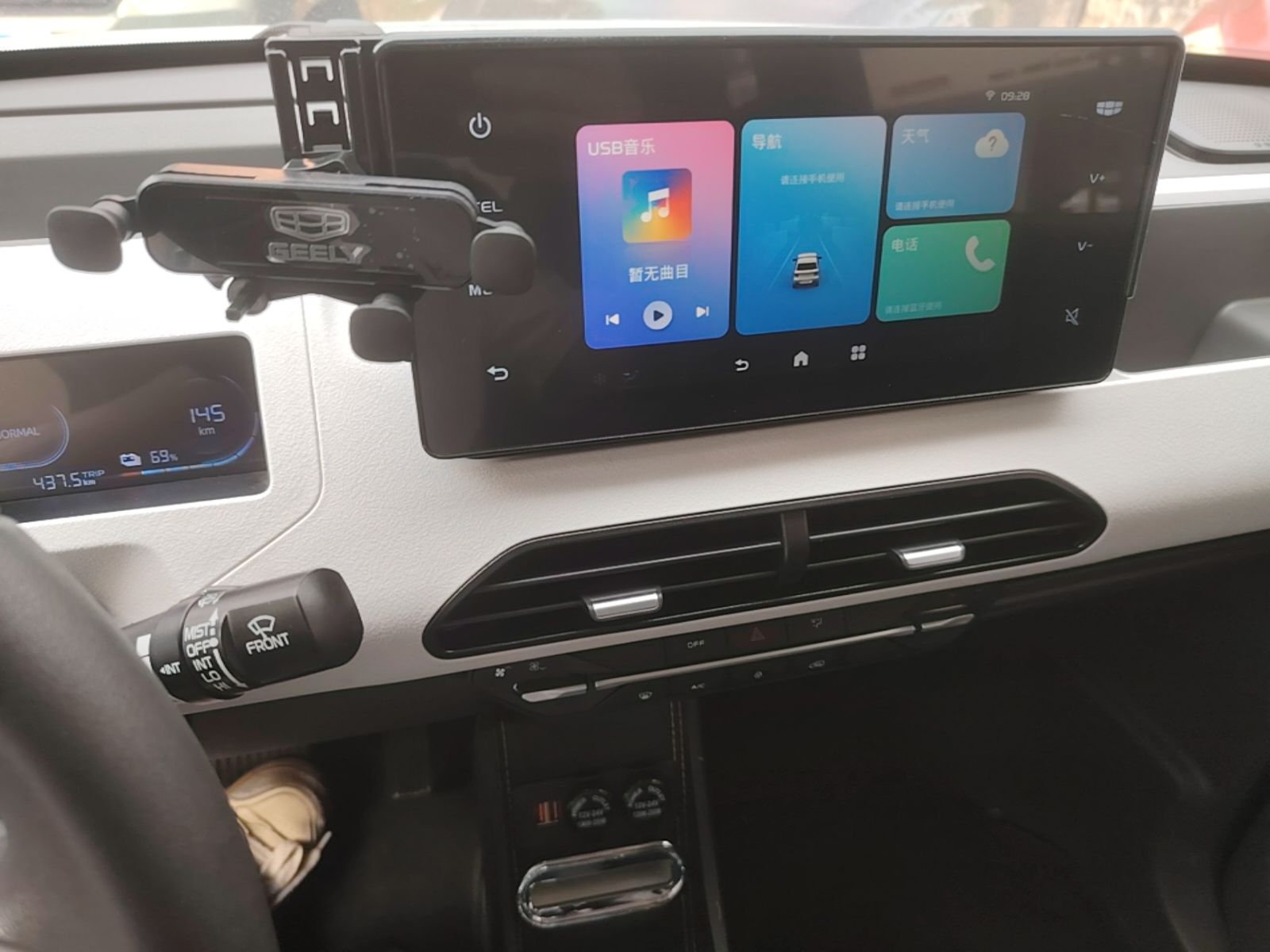 Geely Galaxy Panda 2023 Panda Mini 200km Endurance Bear — снимка 15