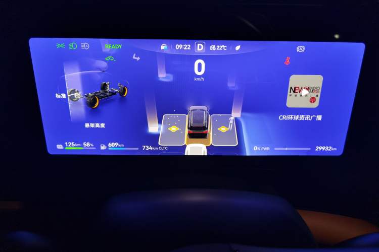 Used Hima AITO M9 2024 Range-Extended Ultra Version 42 kWh 6-Seater Model
