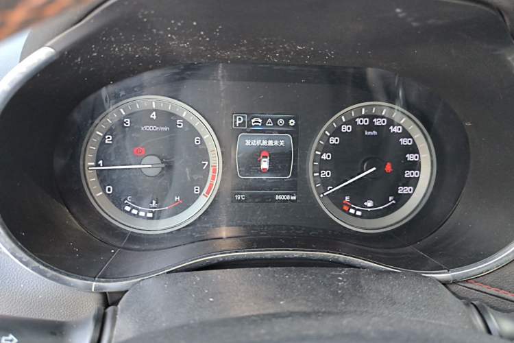 Used CHANGAN CS55 2017 1.5T Automatic Colorful Edition
