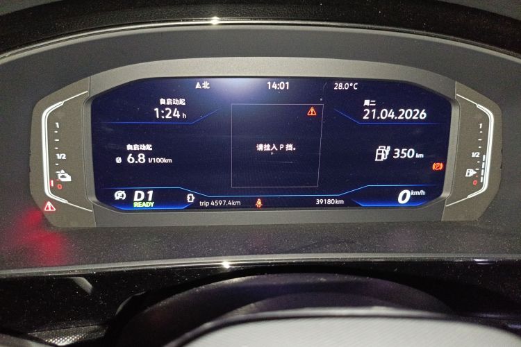 Used Volkswagen Passat New Energy 2022 430 PHEV Hybrid Elite Edition