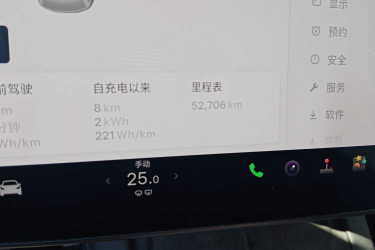 Used Tesla Model 3 2021 Standard Range Rear-Drive Upgraded Version Odometer Close Up