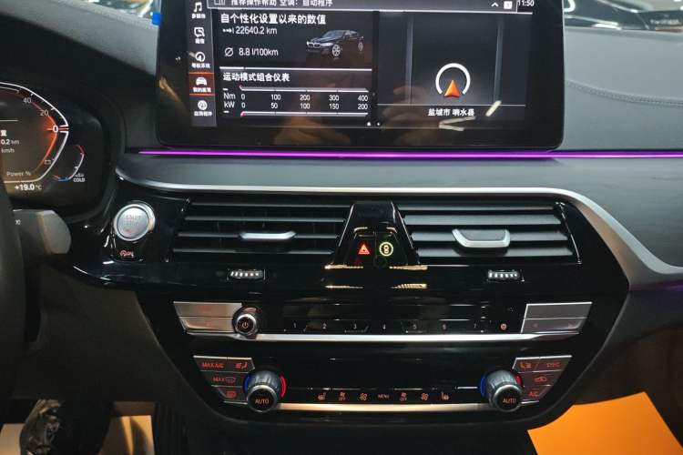 Used BMW 5 Series 2023 530Li Leading Model M Sport Package Audio And AC Panel