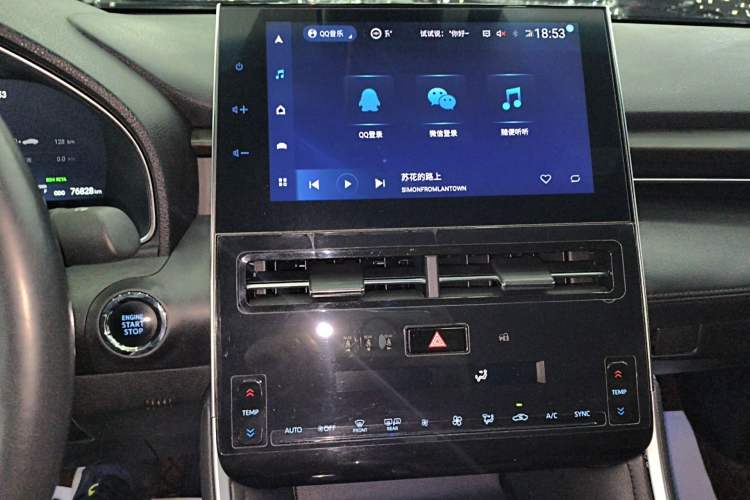 Used Toyota Avalon 2022 2.0L XLE Premium Edition Audio And AC Panel