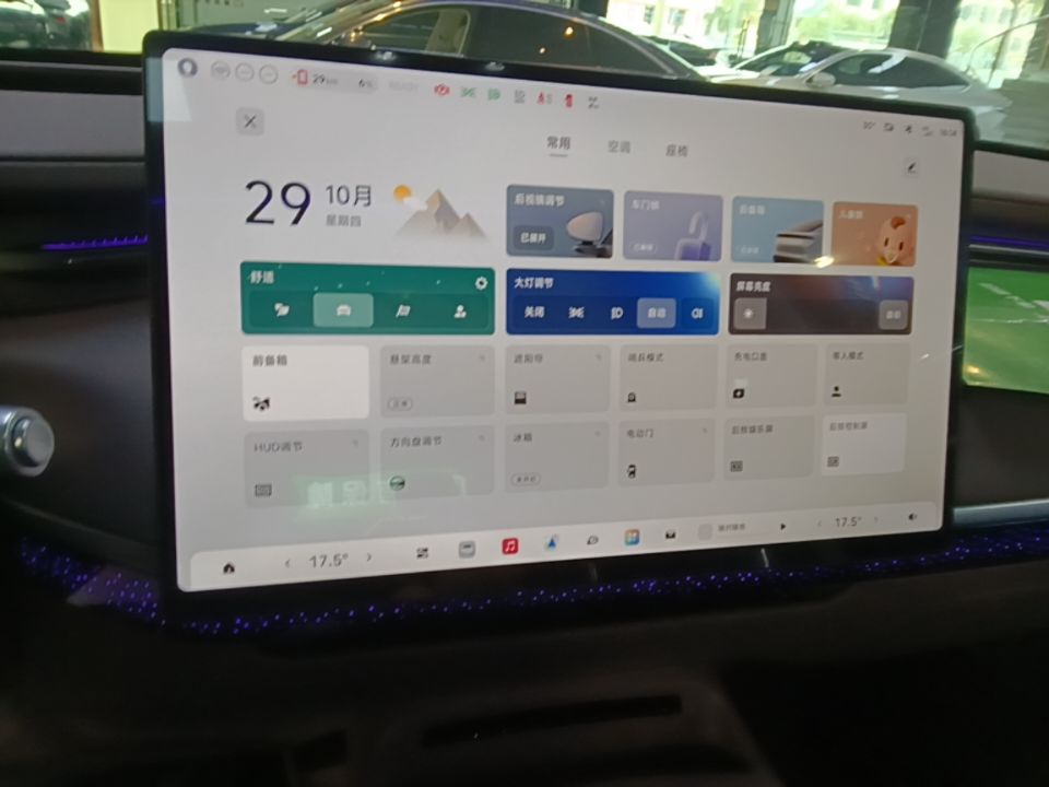 XPeng GX 2026 Model Pure Electric 665Ultra — снимка 15
