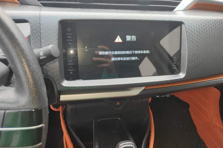 Used Geely Auto Vision X1 2017 1.3L Automatic Player Edition
