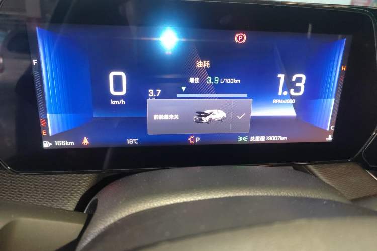 Used Chevrolet Monza 2023 1.5L Dual-Clutch Enjoyment Edition
